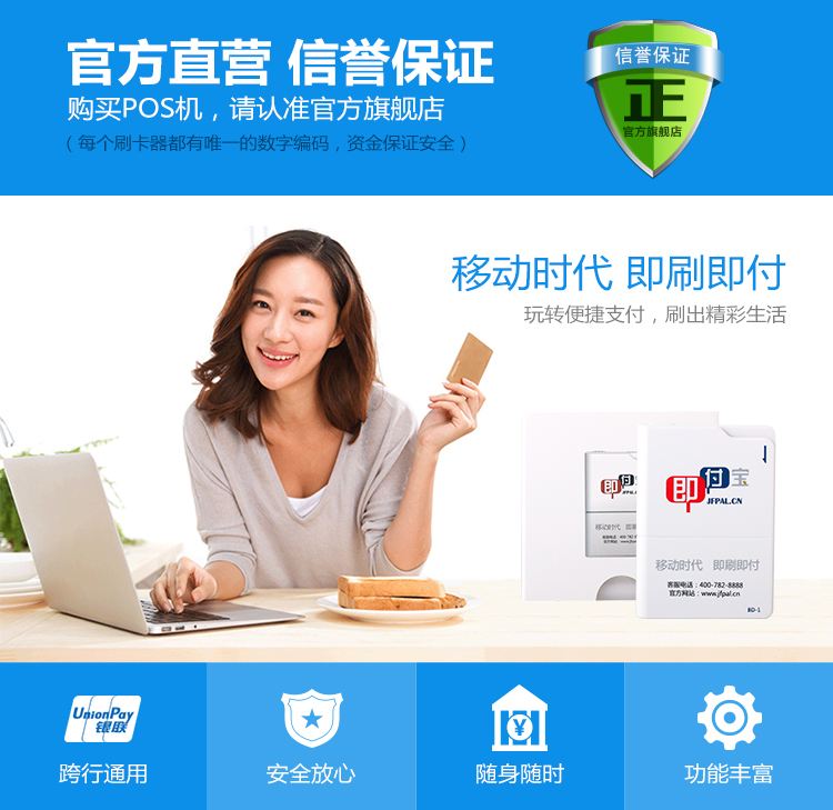 二清機(jī)是什么？有什么危害？ 