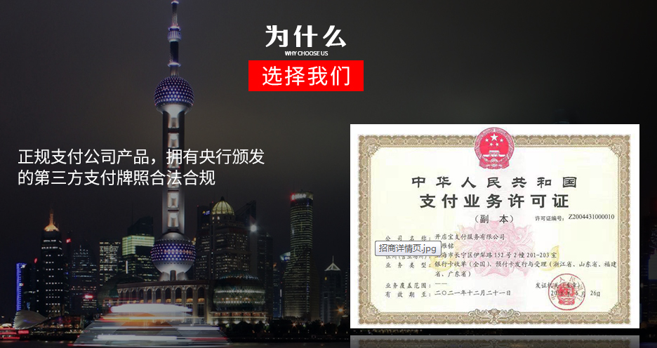 POS機養(yǎng)卡應該注意什么？有什么技巧？ 