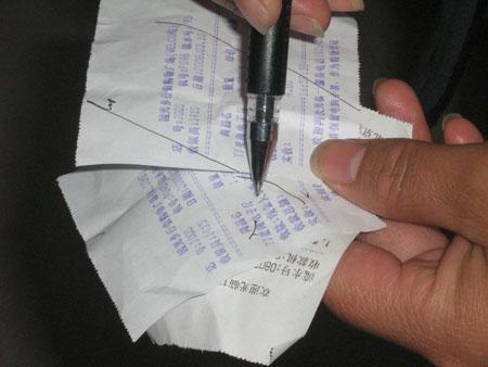 個人POS機怎么申請