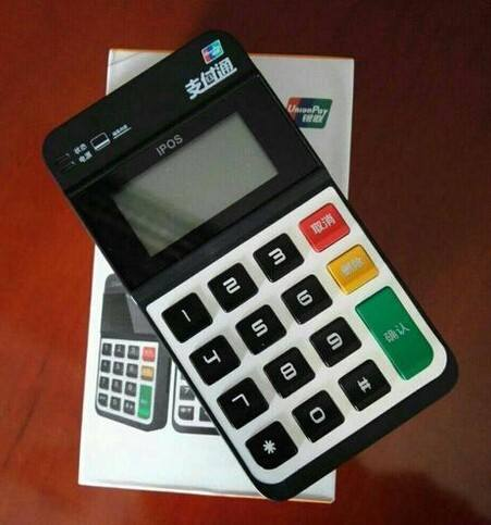 POS機(jī)申請條件是什么？需要哪些資料？ 