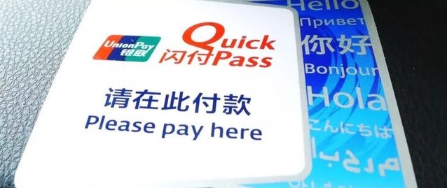銀聯POS機辦理常見的問題有哪些？如何解決？已回答