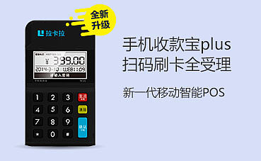 POS種類繁多，他們的區(qū)別在這里 