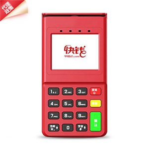 快錢POS機(jī)代理政策-辦理POS機(jī)中心